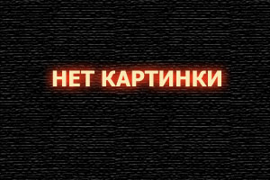 Тирамису